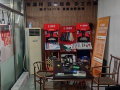 -顺壹匠心BOP保镖隐形车衣(天津专营店)