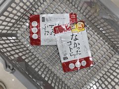 -三井奥特莱斯购物城(爵士之梦长岛店)