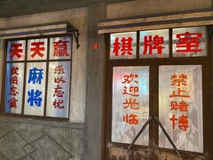 -和平菓局(王府井店)