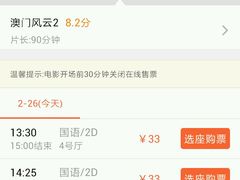 android_upload_pic-龙之星国际影城(太平店)