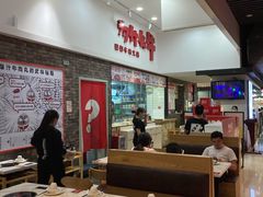 -为什么牛潮汕牛肉火锅(万胜广场店)