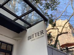 -Bitter酒吧(五原路店)