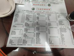 -仁信双皮奶(东川路店)