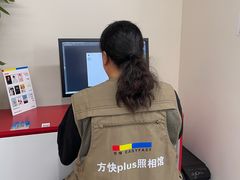 -方快PLUS照相馆(周康永乐汇店)