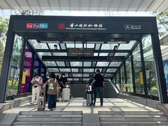 -杭州萧山国际机场