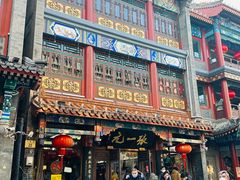-张一元(总店)