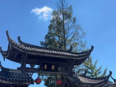 -前童古镇