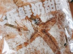 -心乐生活新鲜屋(星海广场店)