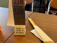 -阿九笨鸡蛋手擀面(总店)