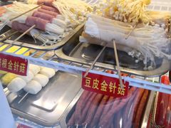 -盖小厨炸串凉皮臭豆腐(图书大厦店)