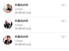 -英孚教育青少儿(河东资深教研中心)
