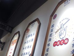 -聚鑫朋酸菜肥肠(文艺路口店)