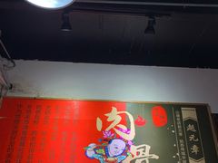 -赵元章肉骨烧(山塘街店)