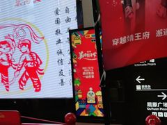 -武汉杜莎夫人蜡像馆
