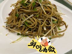 -鼎御(川鲁家常菜)