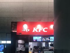 -肯德基(虹桥机场T2北指廊精选外卖点店)