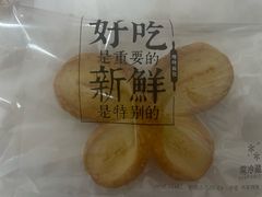 -红花点心局(护国寺店)
