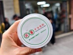 -洪馨椰子