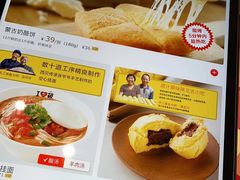 -西贝莜面村(正大广场店)