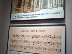 -李叔同故居纪念馆