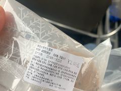 -来噻布布 Lets BUBU