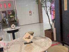 -一肴·牛肉粿条(深圳湾睿印店)