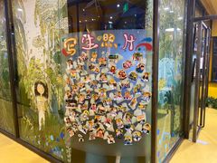 -杨梅红艺术教育(北京金源购物中心校区)