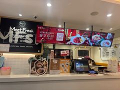 -鲜芋仙(宝地广场店)