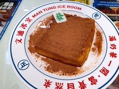 -文通冰室(温州万象城店)