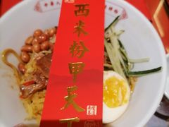 -味福记·本地特色菜(八一万达广场店)