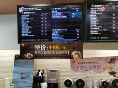 -85度C(上海兰溪二店)