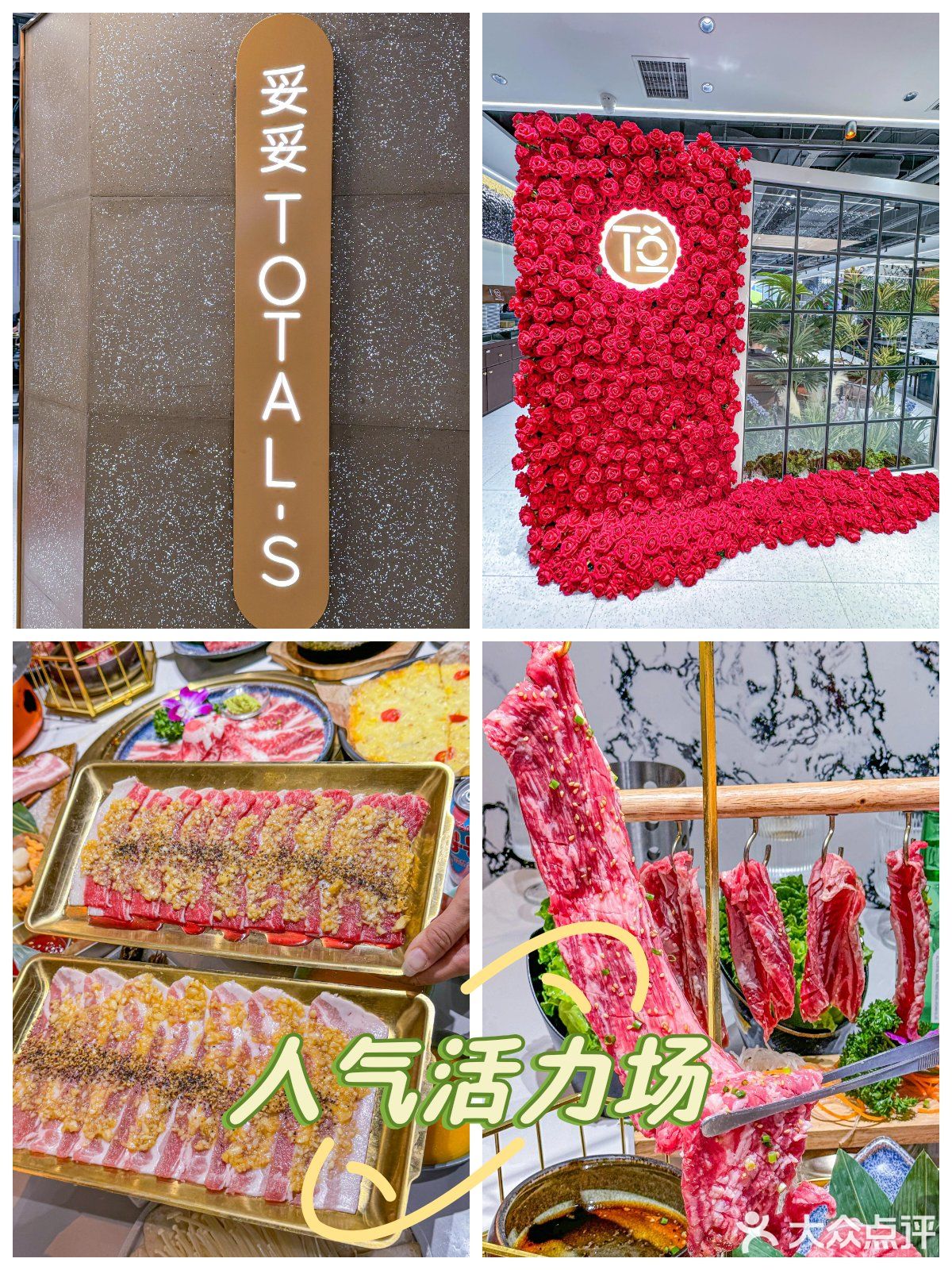 朋友聚餐首选妥妥本土烤肉❗