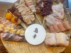 -鸟幸 TORISAKI 炭火居酒屋