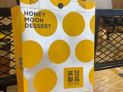 -满记甜品(王府井北京市百货大楼店)