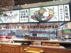 -云味馆·云南菜·云南米线(景田店)
