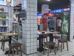 -小罗子汤店(大士院总店)