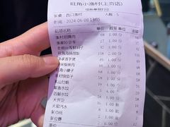 -旺角小渔村(上夼店)
