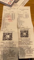 -上海市儿童医院(泸定路院区)