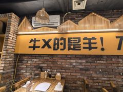 -平娃三宝烧烤·面食(南小街店)