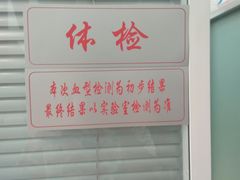 -七宝爱心献血屋