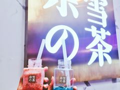 -奈雪的茶(印象城店)
