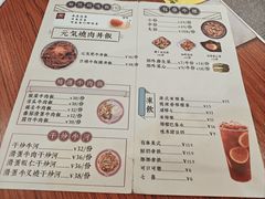 -有章牛杂(石厦店)