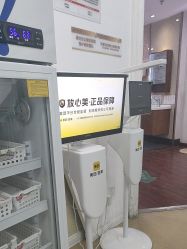 -武汉五洲整形外科医院