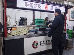 -志亮灌汤蒸饺·清真(庙后街店)