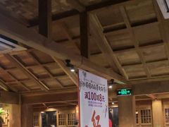 -小吊梨汤·北京菜(香山店)