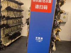 -世界之窗阿尔卑斯冰雪世界