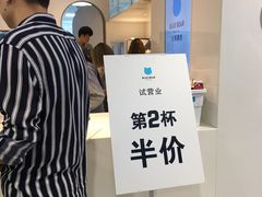 -兰熊鲜奶(西直门凯德mall店)