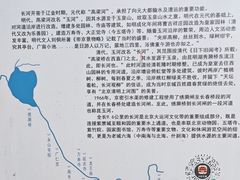 -南长河公园