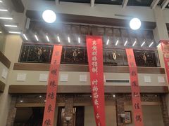 -天毓山庄·餐厅