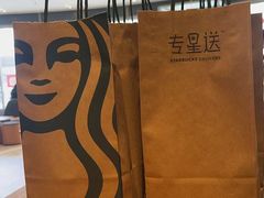 -星巴克(秦皇岛乐都汇店)
